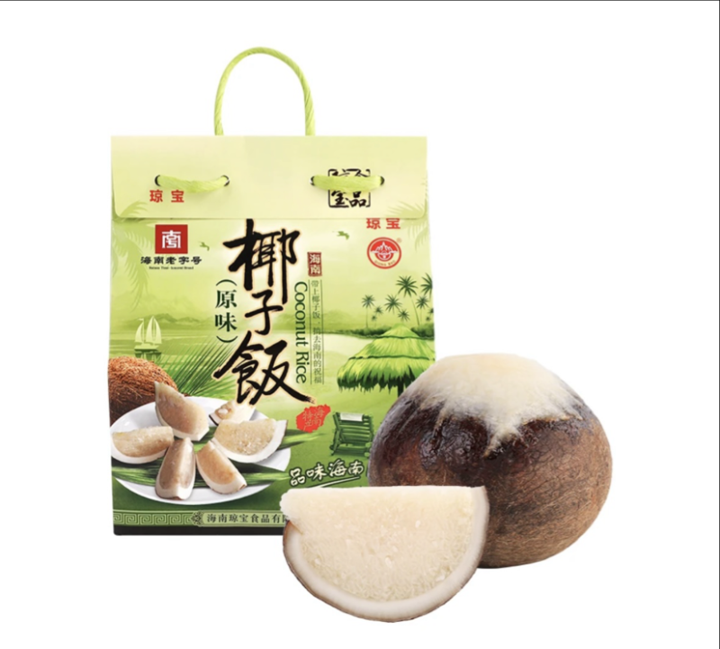【八宝饭】海南特色椰子饭