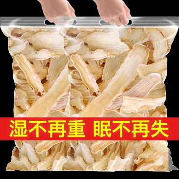 野生天麻原切片品质保证秦岭野生天麻