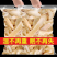 野生天麻原切片品质保证秦岭野生天麻