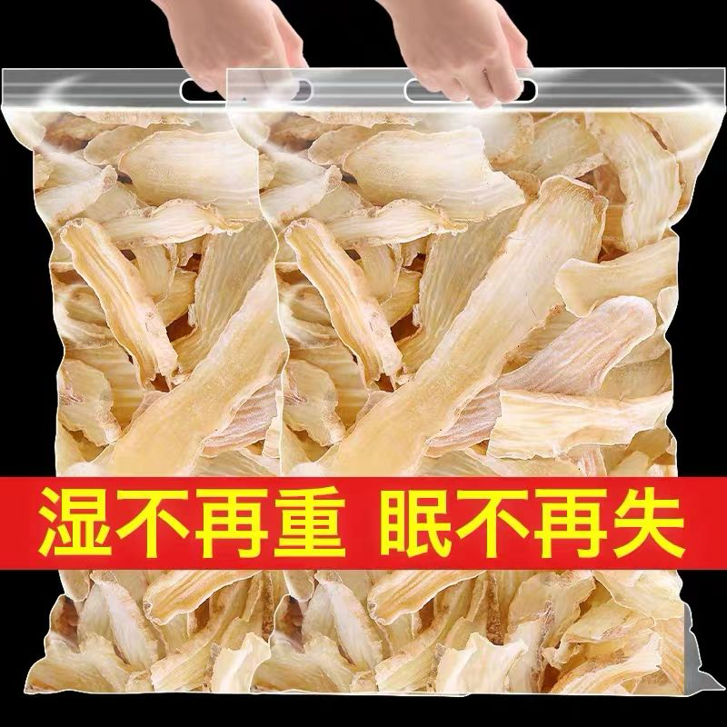 野生天麻原切片品质保证秦岭野生天麻