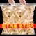 野生天麻原切片品质保证秦岭野生天麻