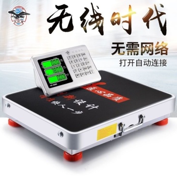 （包邮）无线电子称蓉城手提无线电子秤200称重台秤600