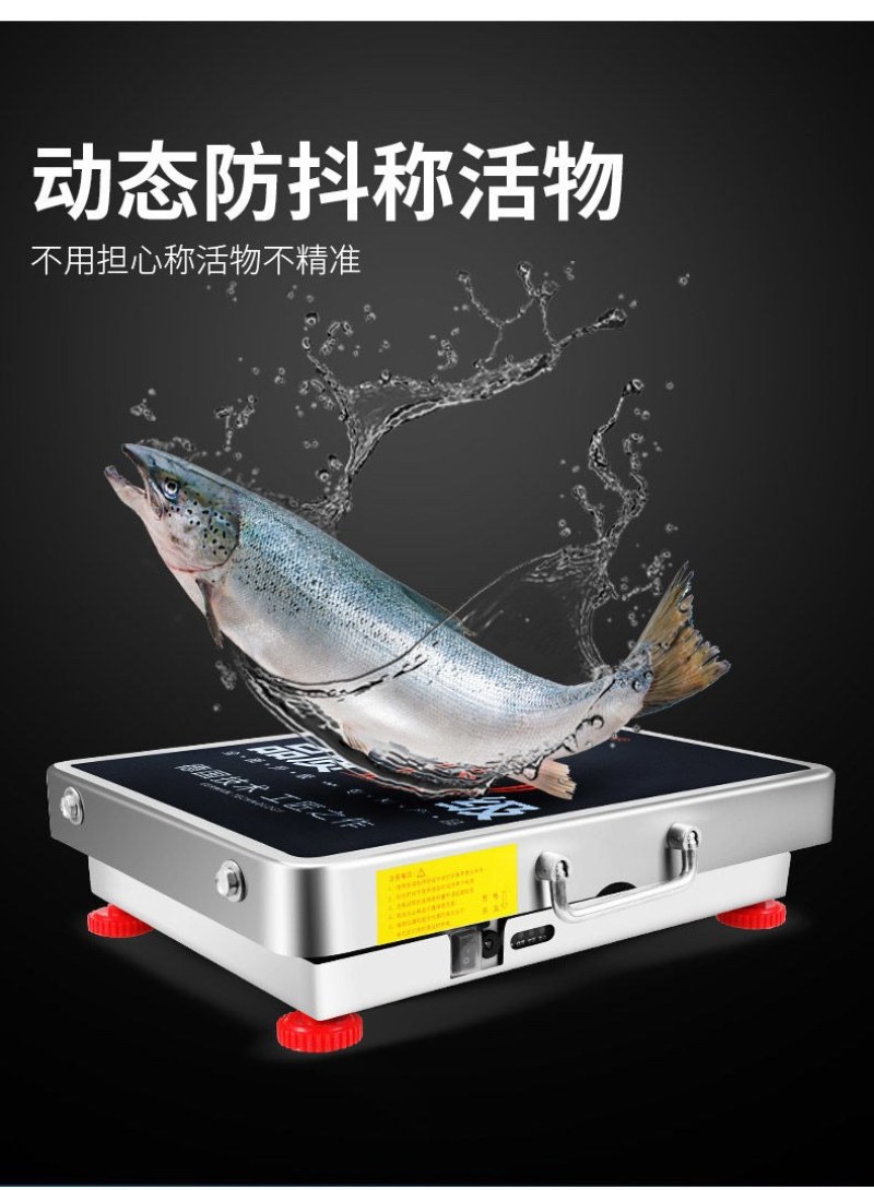 （包邮）无线电子称蓉城手提无线电子秤200称重台秤600