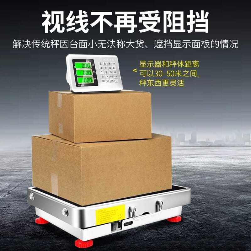 （包邮）无线电子称蓉城手提无线电子秤200称重台秤600