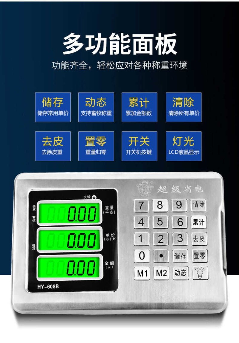 （包邮）无线电子称蓉城手提无线电子秤200称重台秤600