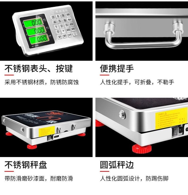 （包邮）无线电子称蓉城手提无线电子秤200称重台秤600