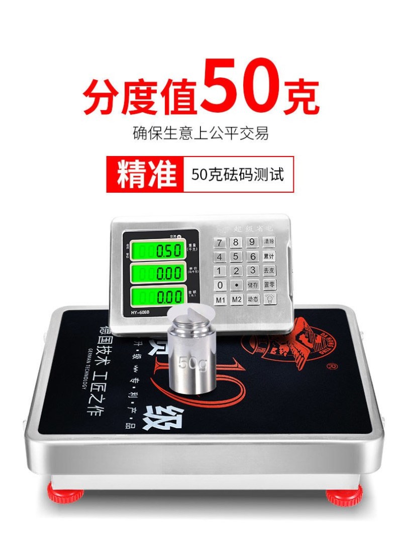 （包邮）无线电子称蓉城手提无线电子秤200称重台秤600