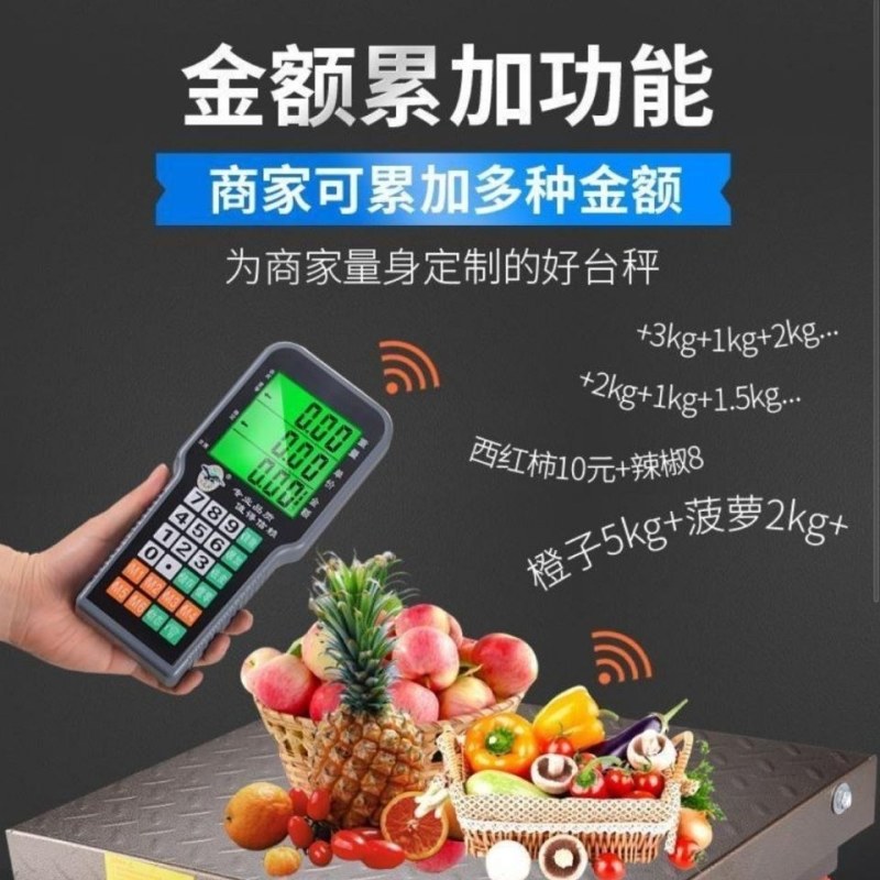 （包邮）无线电子称蓉城手提无线电子秤200称重台秤600