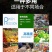 （包邮）无线电子称蓉城手提无线电子秤200称重台秤600