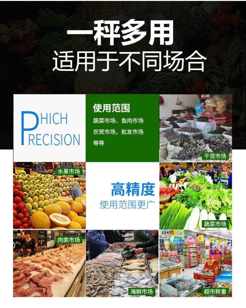 （包邮）无线电子称蓉城手提无线电子秤200称重台秤600