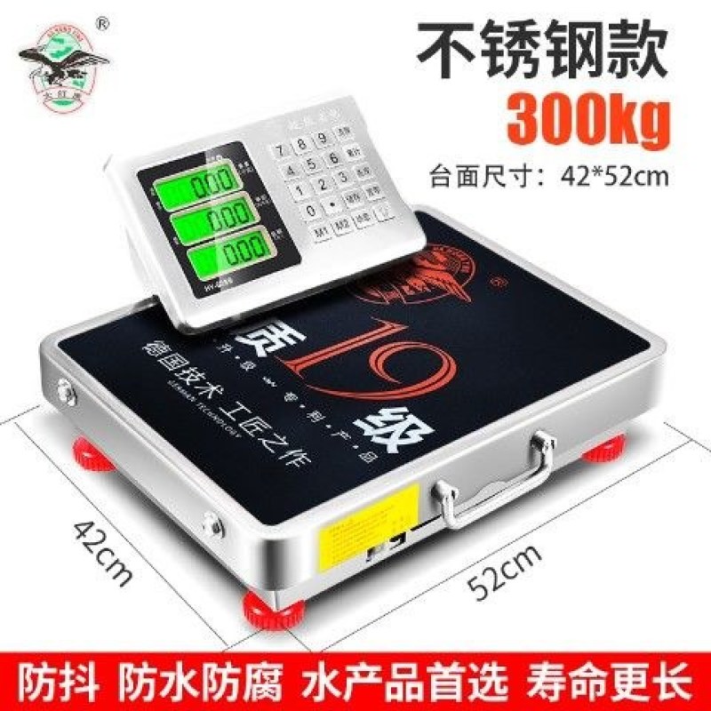 （包邮）无线电子称蓉城手提无线电子秤200称重台秤600