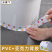厨房美缝贴防水防污防发霉亚克力贴条厨房灶台面水池墙角浴室马桶