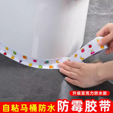 厨房美缝贴防水防污防发霉亚克力贴条厨房灶台面水池墙角浴室马桶