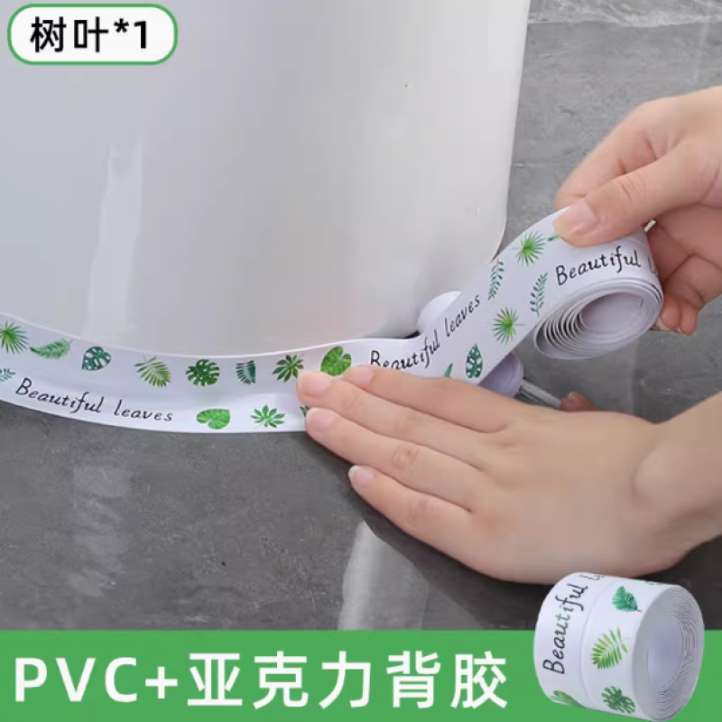 厨房美缝贴防水防污防发霉亚克力贴条厨房灶台面水池墙角浴室马桶