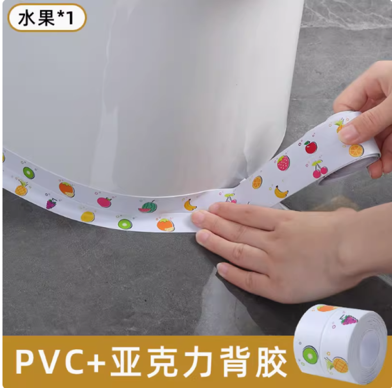 厨房美缝贴防水防污防发霉亚克力贴条厨房灶台面水池墙角浴室马桶
