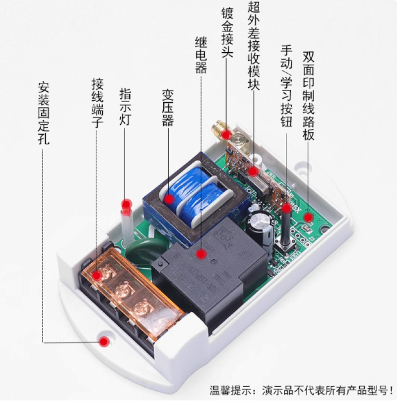 220V单相水泵电机远程遥控开关智能无线遥控器打药机电源控制