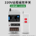 220V单相水泵电机远程遥控开关智能无线遥控器打药机电源控制