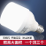 led灯泡e27螺纹口节能灯大功率超亮特亮强光家用照明螺旋单