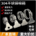 金超304不锈钢手柄喉箍手拧卡箍抱箍管箍水管收紧箍圈固定夹管