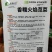 大圆叶红苋菜种子芥菜种子耐热耐寒耐湿中早熟品种农家庭院