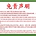 大圆叶红苋菜种子芥菜种子耐热耐寒耐湿中早熟品种农家庭院