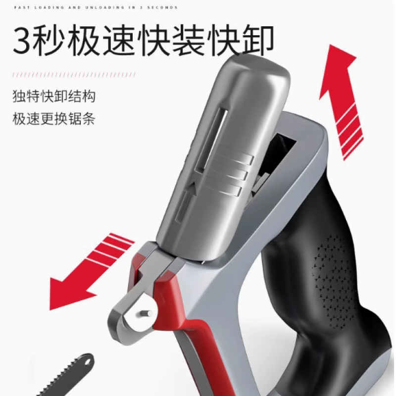 德力西钢锯手锯锯子家用小型手持锯铁锯条钢锯弓小钢锯锯弓钢锯架