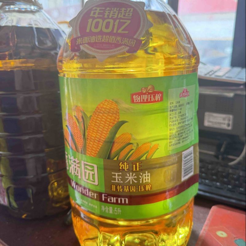 益海嘉里香满园非转基因压榨玉米油5L/桶