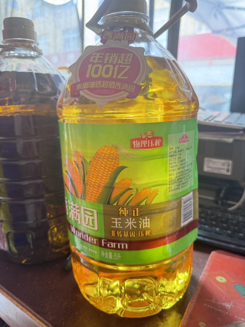 益海嘉里香满园非转基因压榨玉米油5L/桶