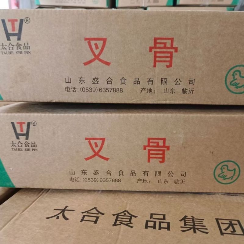 鸡锁骨冷冻鸡叉骨鸡骨架鸡架子连心脆鸡肉鸡脆骨油炸小吃
