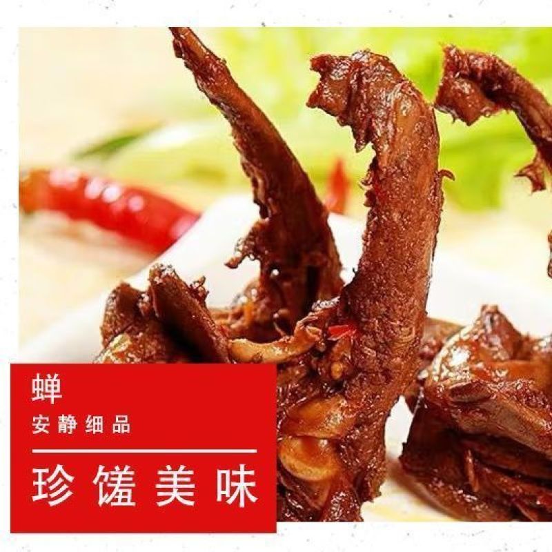 鸡锁骨冷冻鸡叉骨鸡骨架鸡架子连心脆鸡肉鸡脆骨油炸小吃