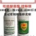 实佳施力科40%喹啉铜吡唑醚菌酯柑橘树树脂病砂皮病农