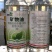 晋德威99%矿物油柑橘树红蜘蛛品牌农药杀虫杀螨清园剂