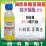 祥龙祥功5%高效氯氟氰菊酯微乳剂小白菜菜青虫品牌农药杀虫