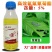 祥龙祥功5%高效氯氟氰菊酯微乳剂小白菜菜青虫品牌农药杀虫