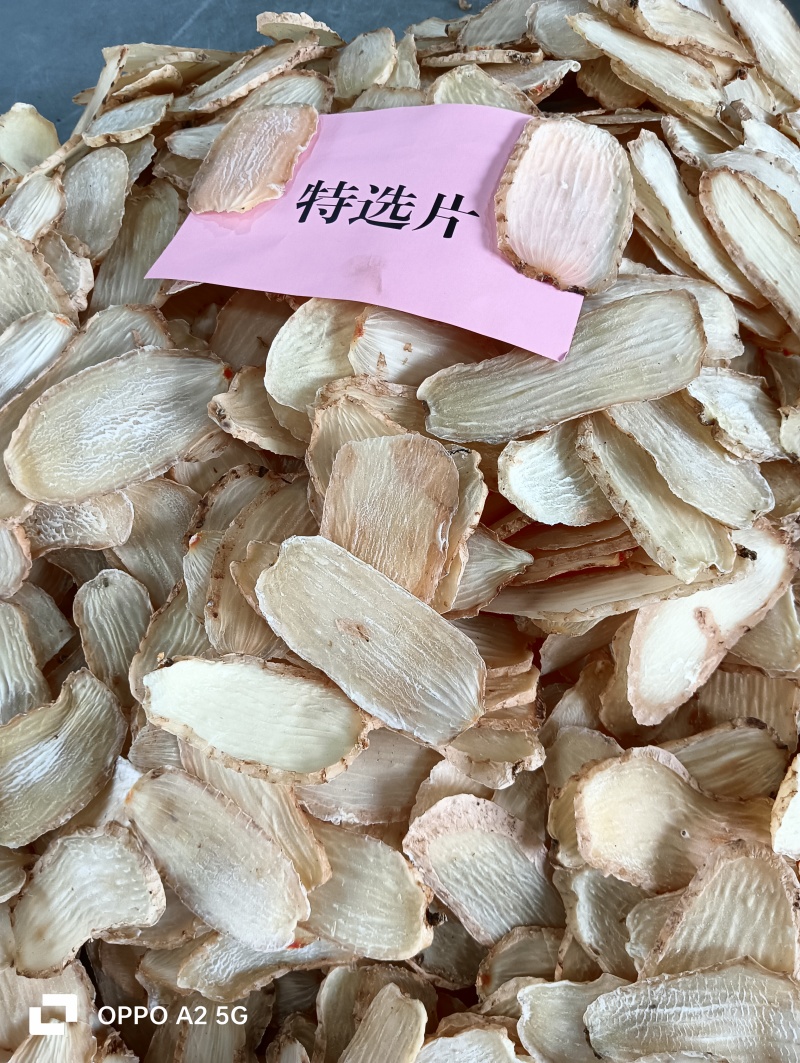 大别山鲜天麻罗田天麻干天麻片九资河天麻