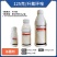 山东邹平-125克/升氟环唑（悬浮剂），正品保障，假一赔