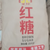 金伦红糖份25公斤/袋