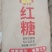金伦红糖份25公斤/袋