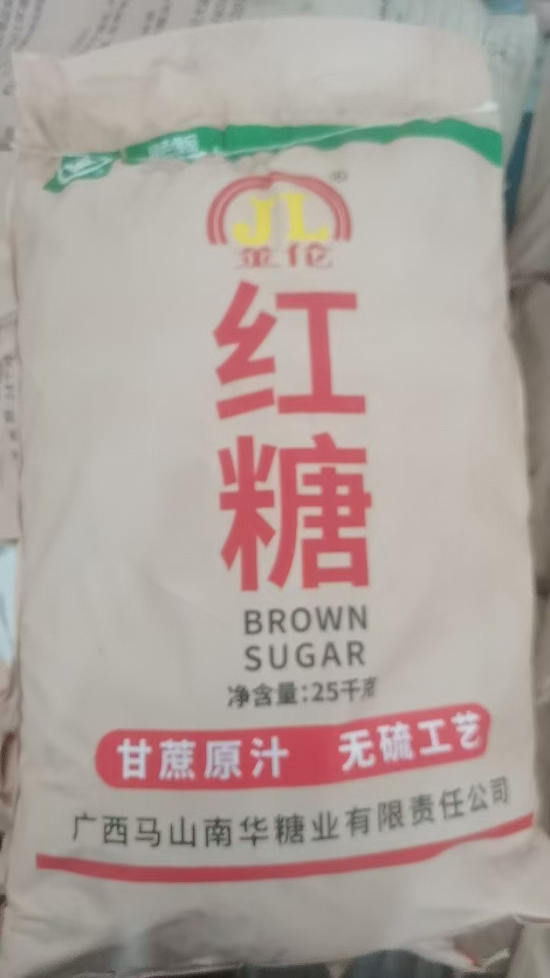 金伦红糖份25公斤/袋