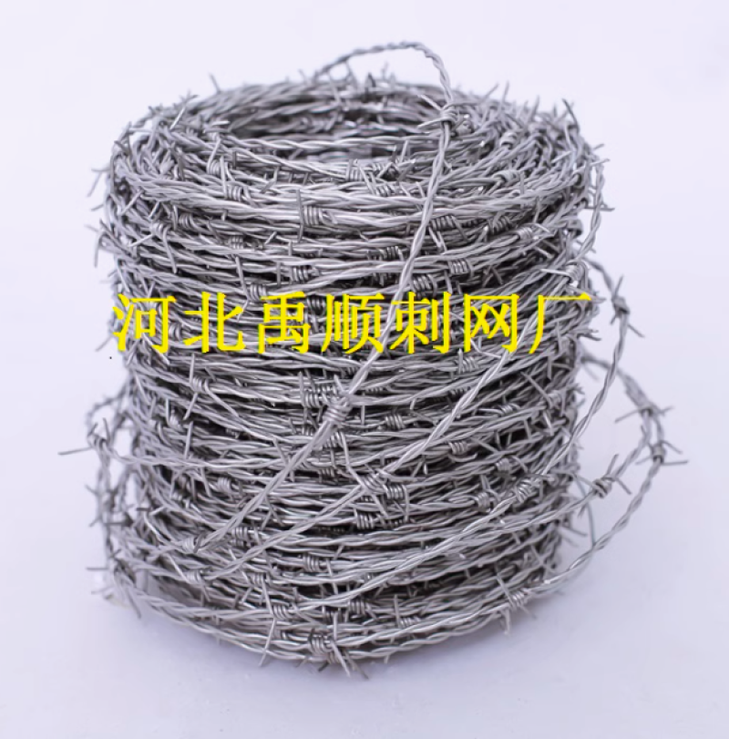 禹顺钢丝刺绳铁丝网围栏刺铁丝铁蒺藜隔离护栏网围墙防爬刺防盗刺