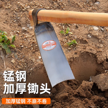 锄头老式农用工具挖笋农具多用锛锄开荒刨坑家用种菜挖地锄撅头锰