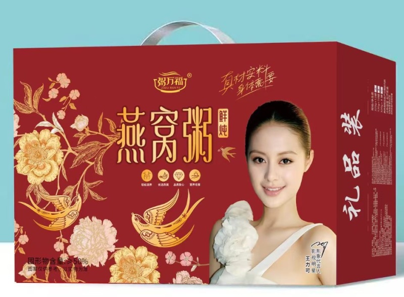 粥万福八宝粥礼盒装8罐10罐12罐