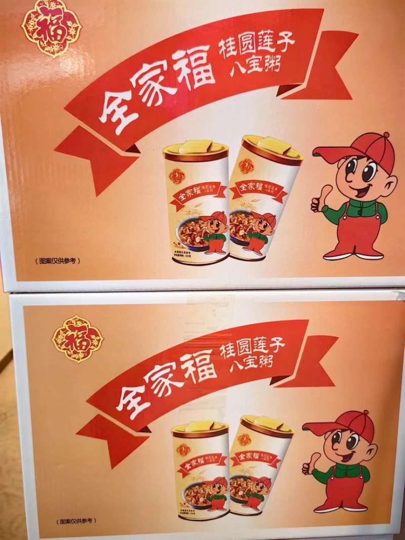 粥万福八宝粥礼盒装8罐10罐12罐