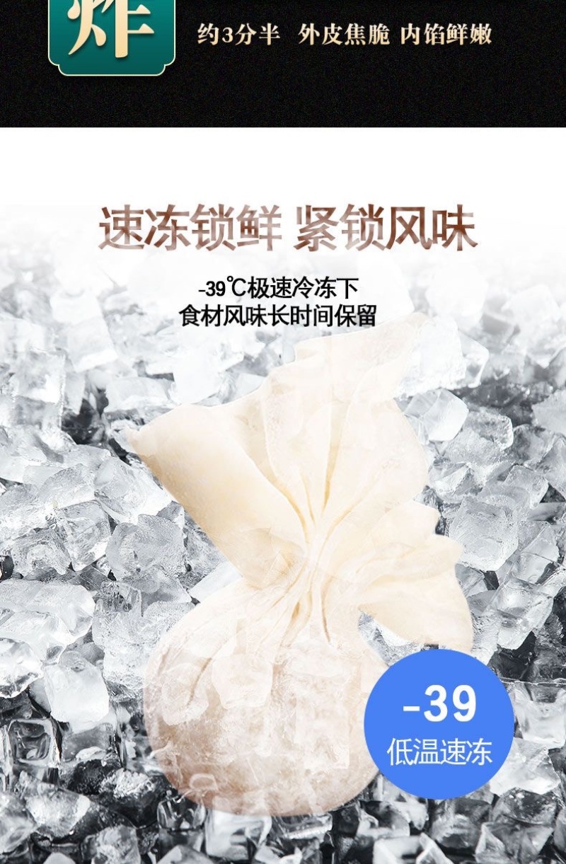 虾仁馄饨海鲜馄饨云吞早餐半成品混沌水饺海鲜