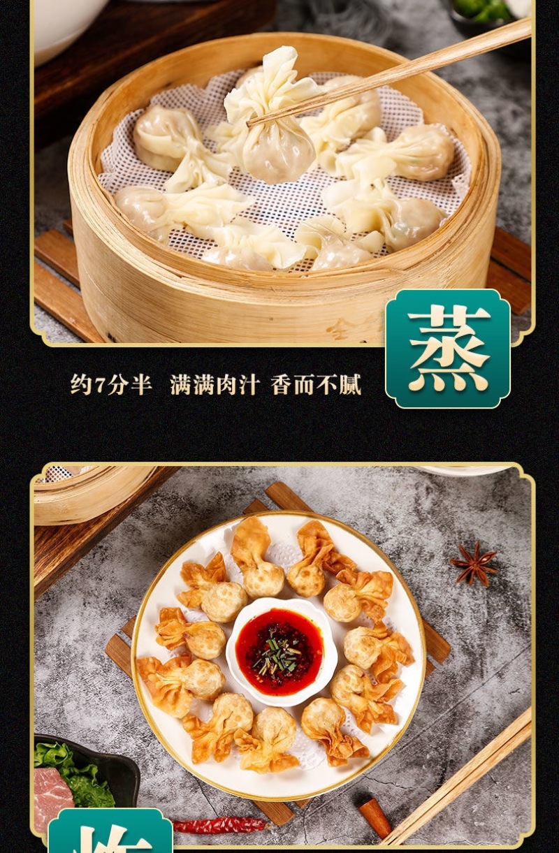虾仁馄饨海鲜馄饨云吞早餐半成品混沌水饺海鲜