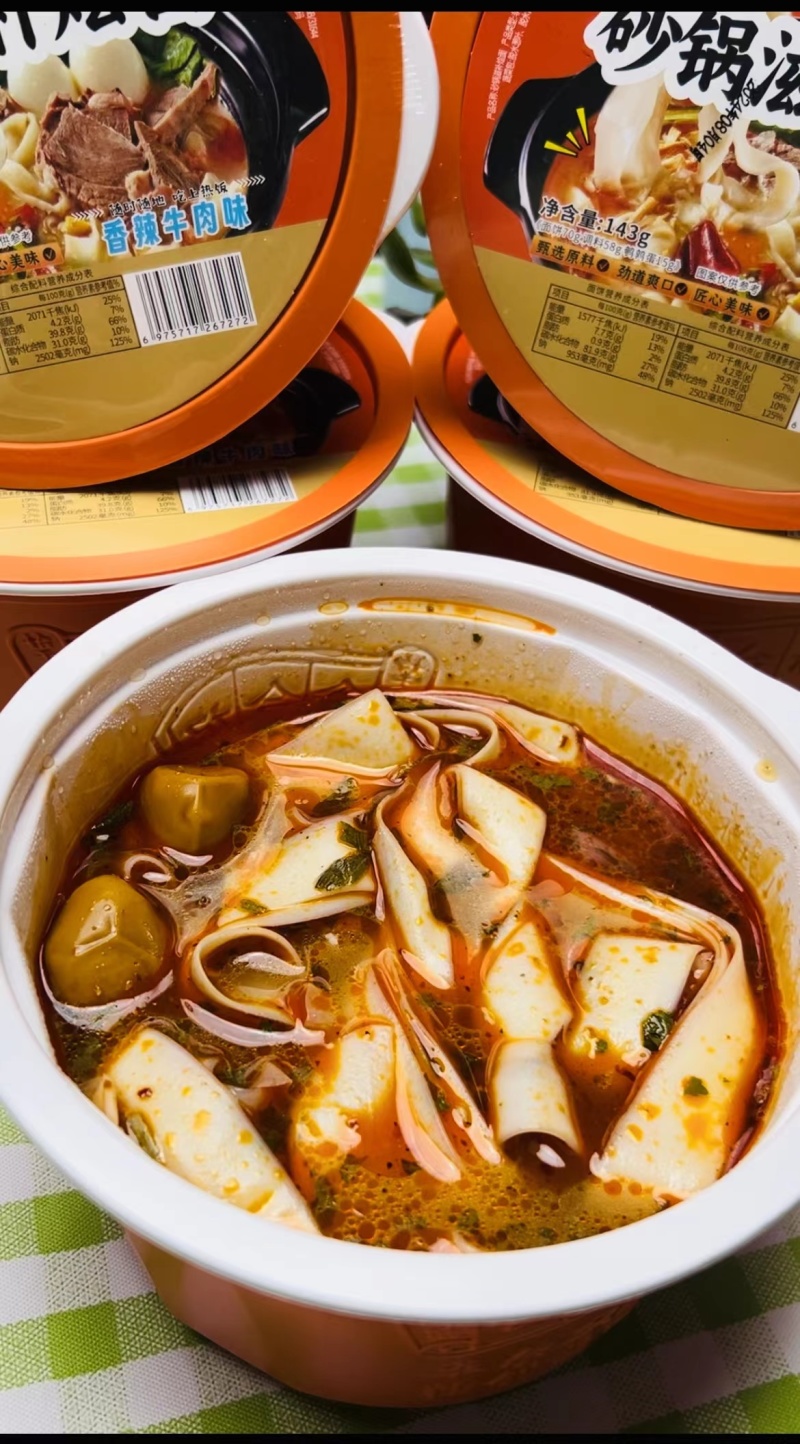 砂锅滋补烩面，甄选原料，劲道爽口，匠心美味