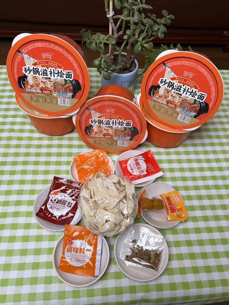 砂锅滋补烩面，甄选原料，劲道爽口，匠心美味