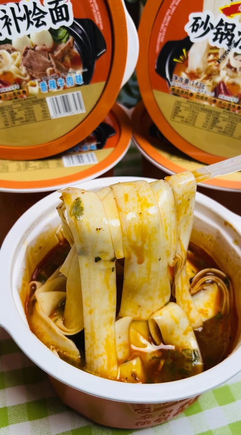 砂锅滋补烩面，甄选原料，劲道爽口，匠心美味