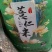 薏米仁薏苡仁小薏米贵州薏米98米万信药业