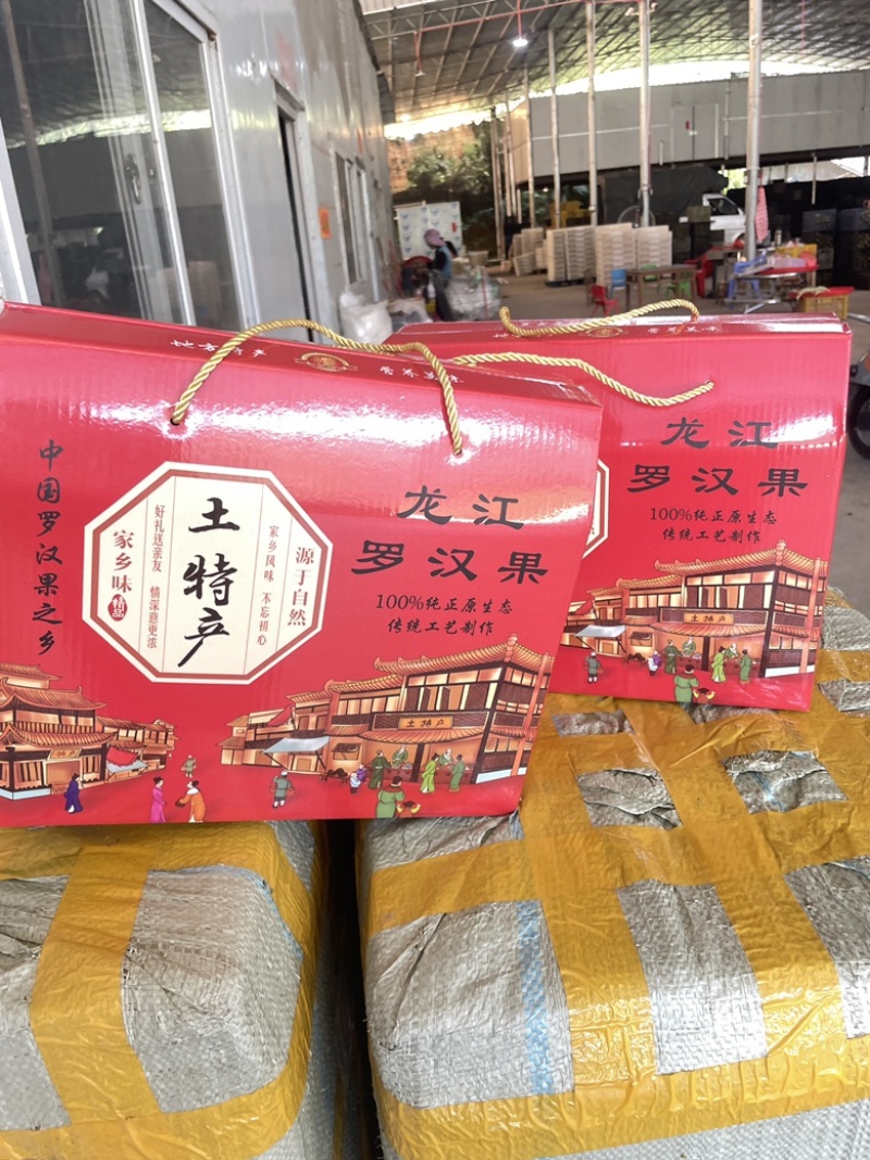 广西永福罗汉果低温脱水黄金果